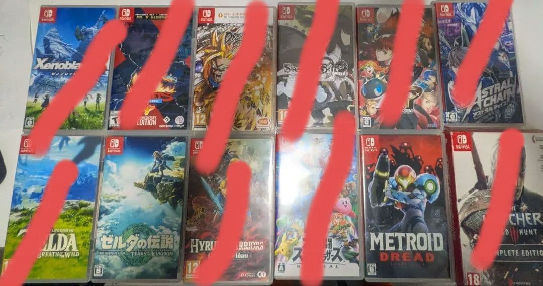 Nintendo Switch ソフトセット Koi さん 専用