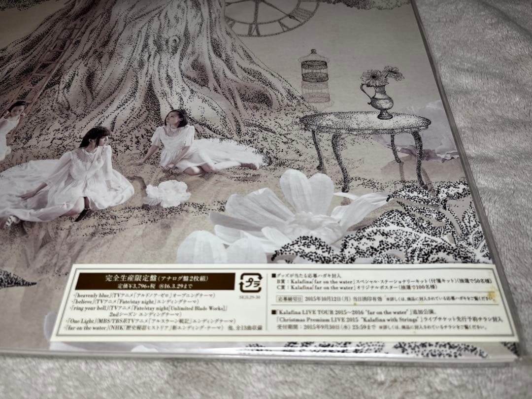 【新品・未使用】Kalafina far on the water レコード