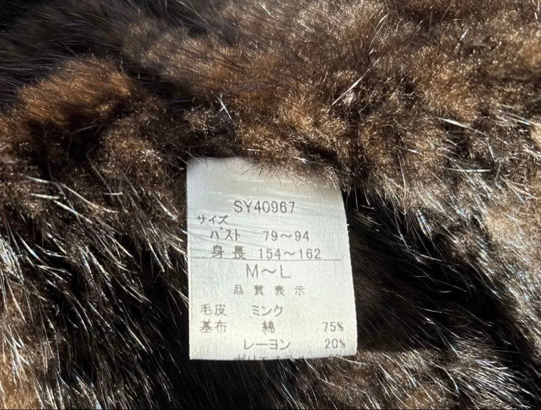 ミンクのショール　フリル