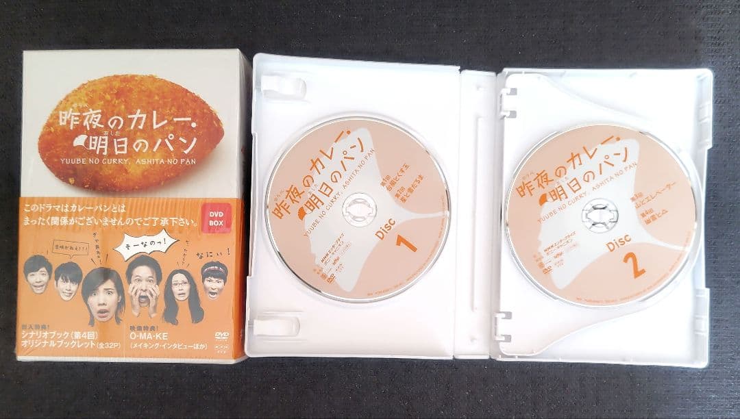 星野源 2014年までのドラマ＆映画＆声優＆舞台 DVD＆BD 7作品セット