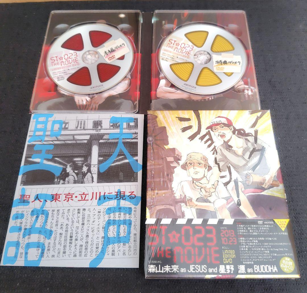 星野源 2014年までのドラマ＆映画＆声優＆舞台 DVD＆BD 7作品セット