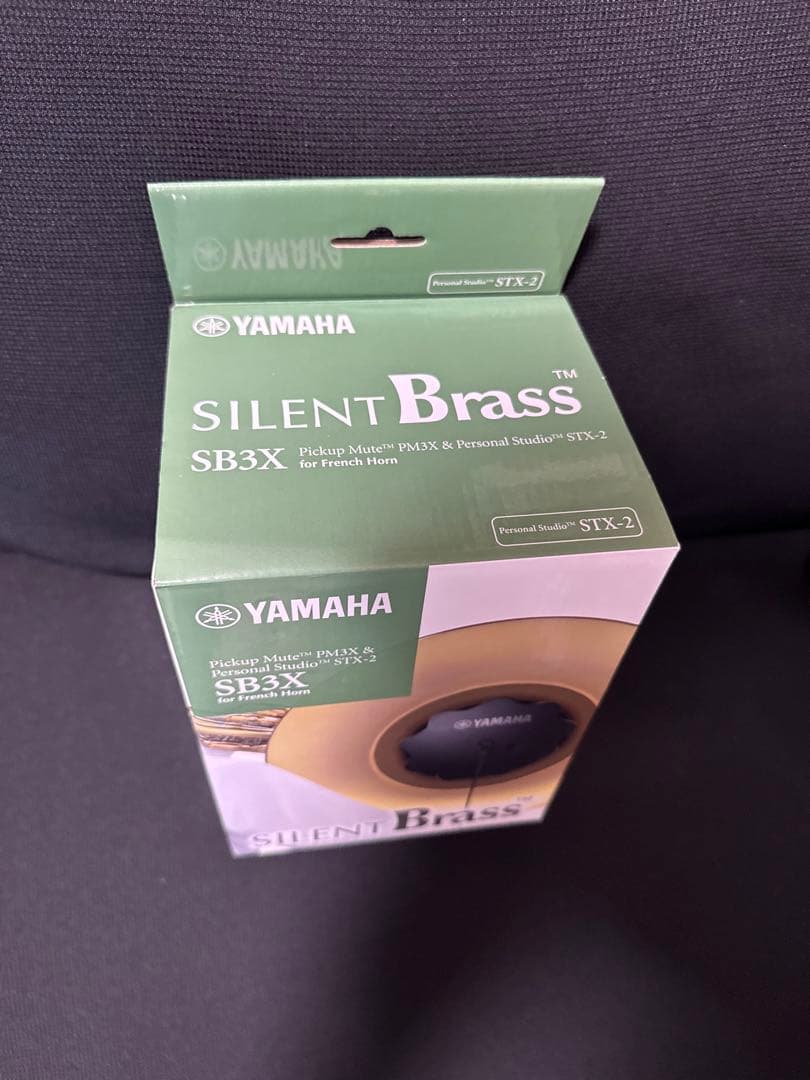 YAMAHA(ヤマハ) サイレントブラス ホルン用 SB3X