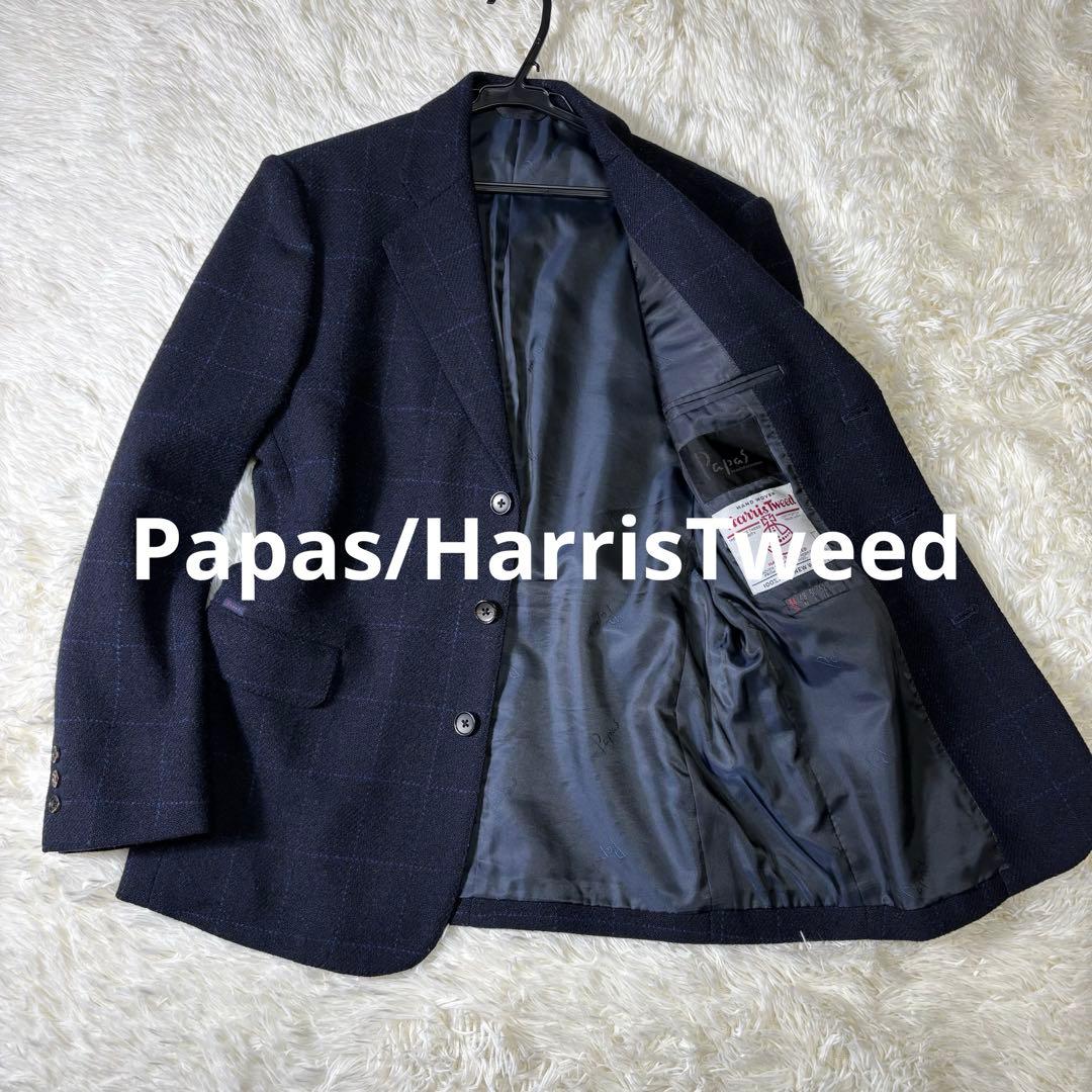 希少⭐️ パパス✖️ハリスツイード　テーラードジャケット別注　濃紺　3ボタン
