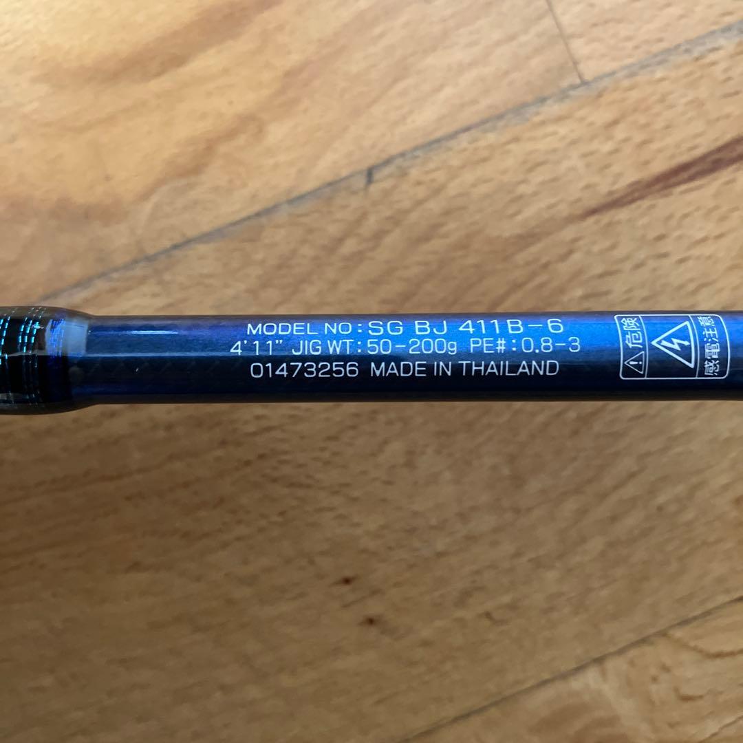 ダイワ　ソルティガ　BJ 411B-6