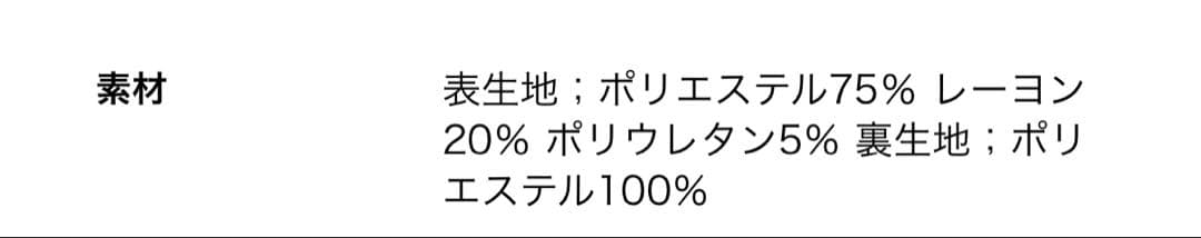 UNITED ARROWS BEAUTY&YOUTH Vネックオールインワン