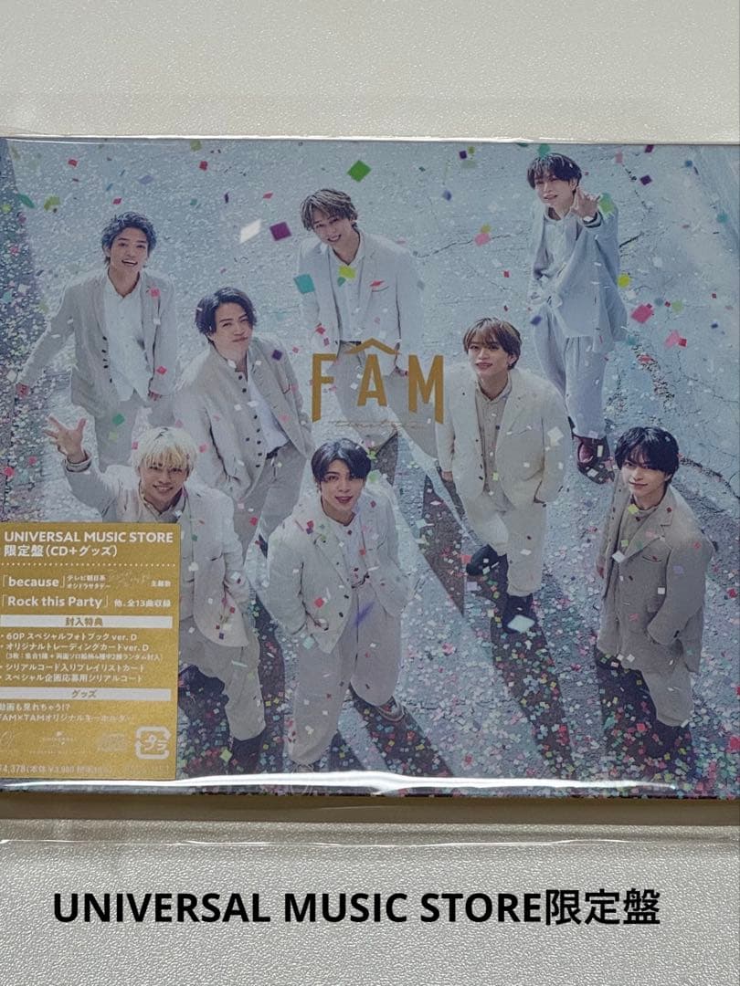 ★timelesz アルバム FAM 4形態★【未開封品】