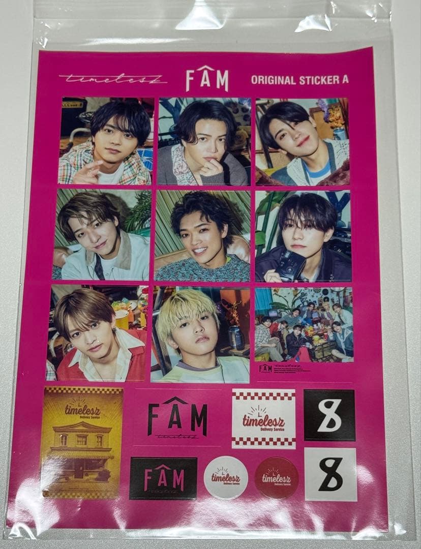 ★timelesz アルバム FAM 4形態★【未開封品】