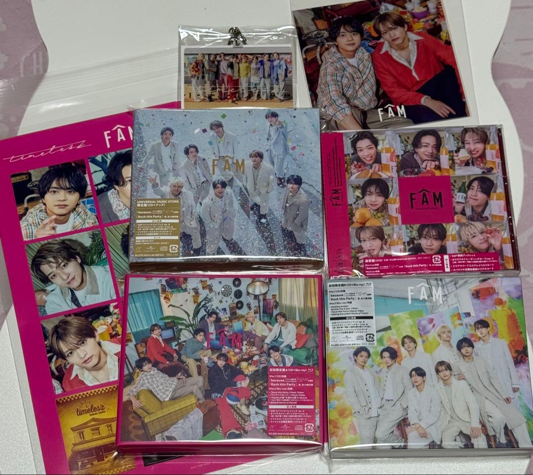 ★timelesz アルバム FAM 4形態★【未開封品】