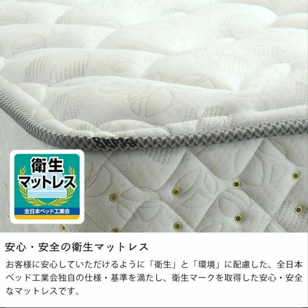 美品 サータ serta ポケットコイルマットレス シングルベッド