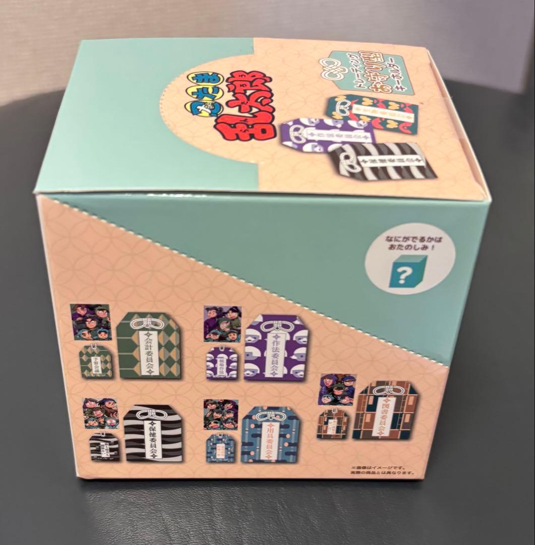 忍たま乱太郎 トレーディングお守り型キーホルダー