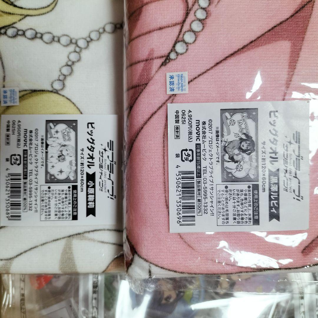 アニメ　キーホルダー　缶バッジ　ラバーストラップ　まとめ売り　ノンジャンル　大量