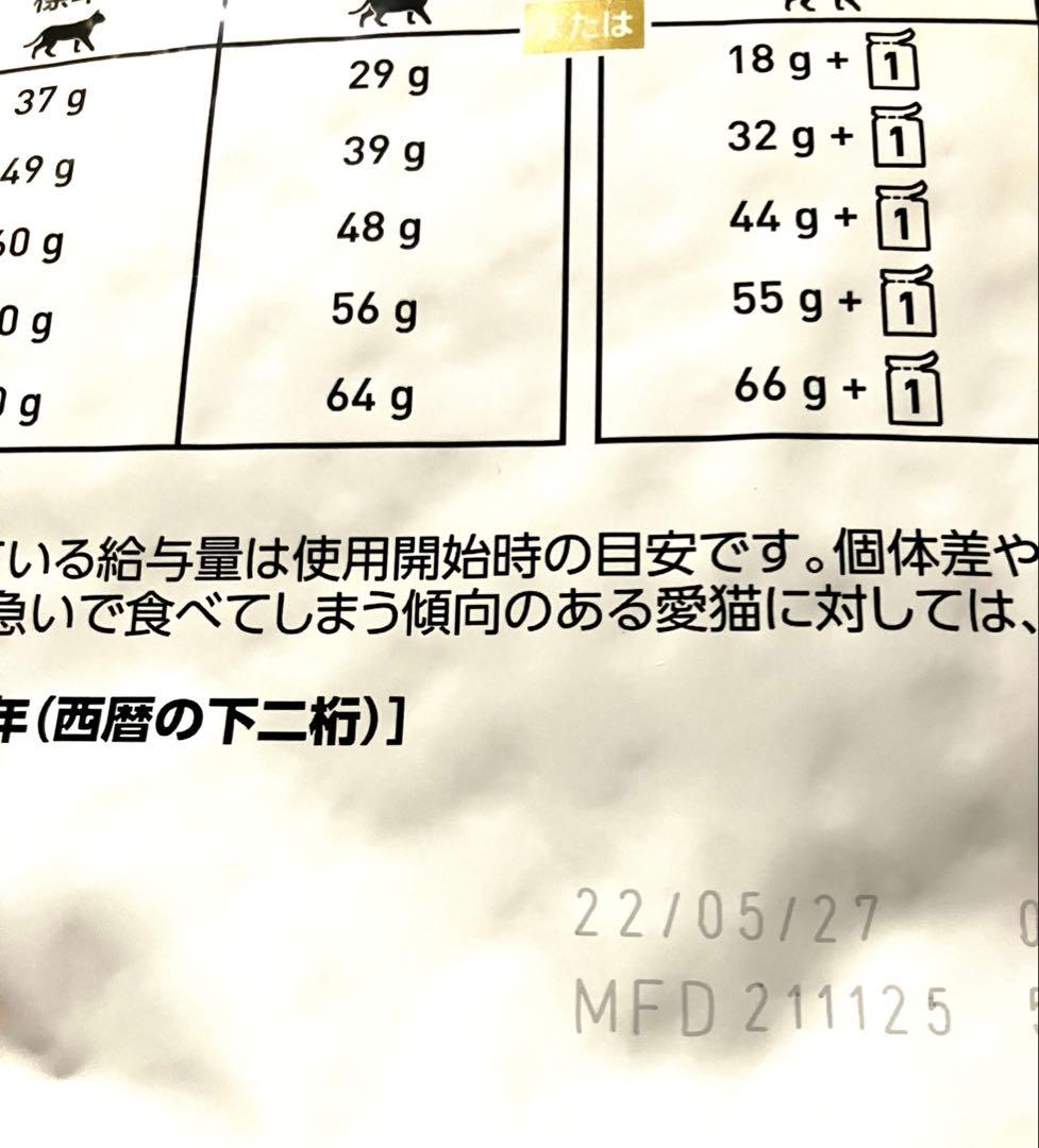 ロイヤルカナン猫　ユリナリーS/Oオルファクトリーライト4キロ賞味期限27年5月