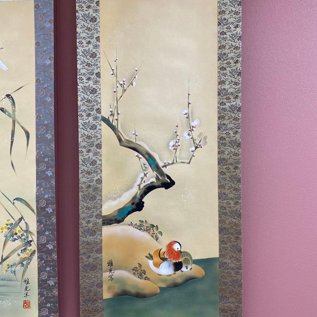 美品 掛け軸 酒井抱一写 十二カ月花鳥図 12本セット 永縄雅光作 収納箱付き