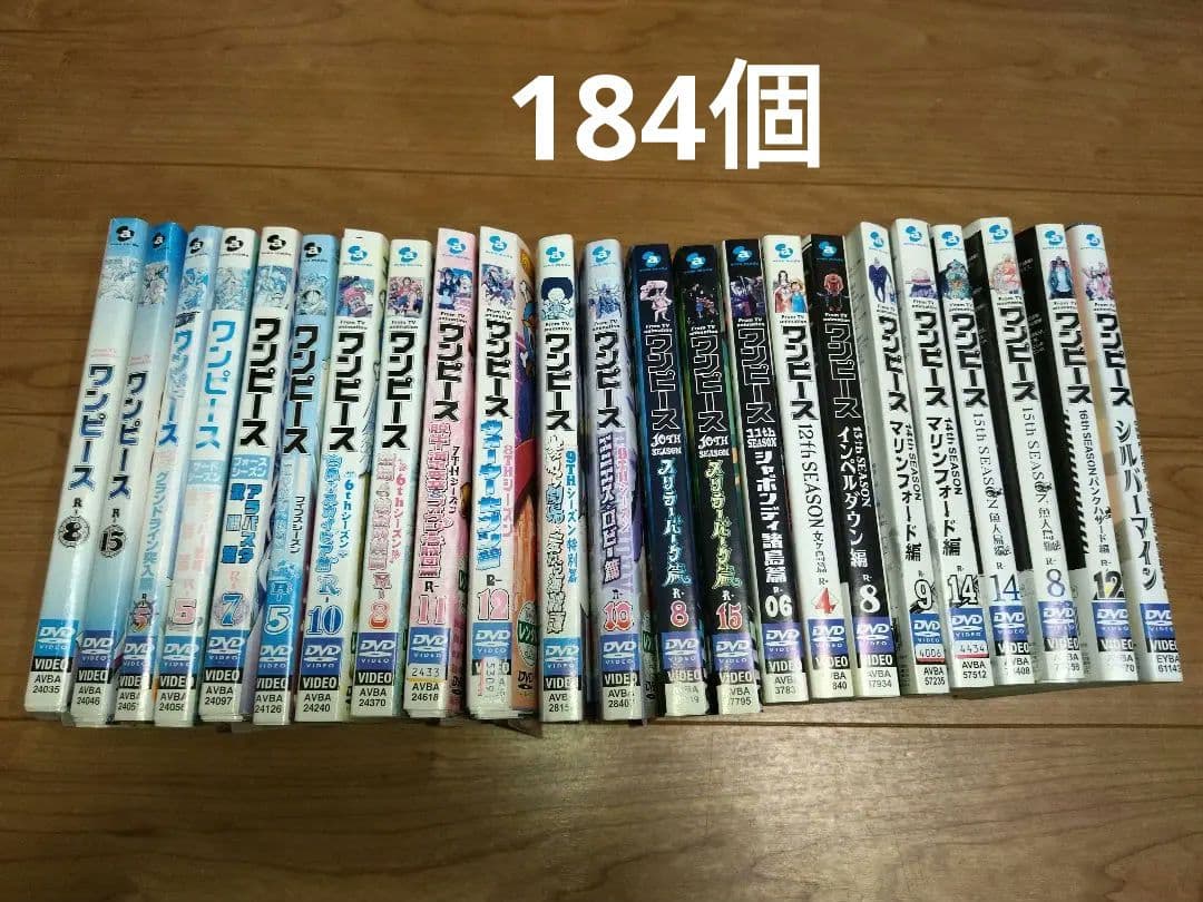 ONE PIECE/ワンピース【1st～16th+スペシャル】全184巻セット