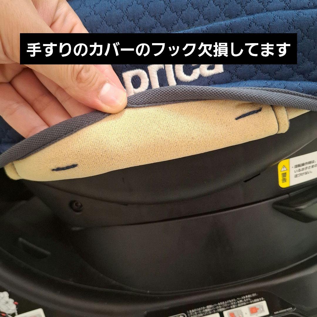 Aprica フラディアグロウ ISOFIX 360° セーフティプレミアムAB
