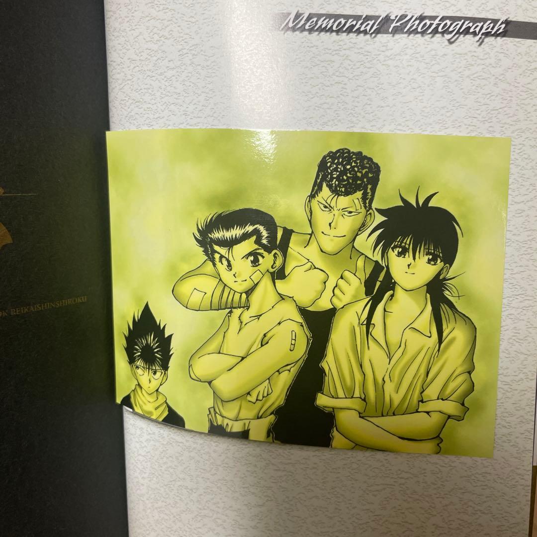 【美品】幽遊白書 全巻セット＋公式キャラクターズブック 16冊