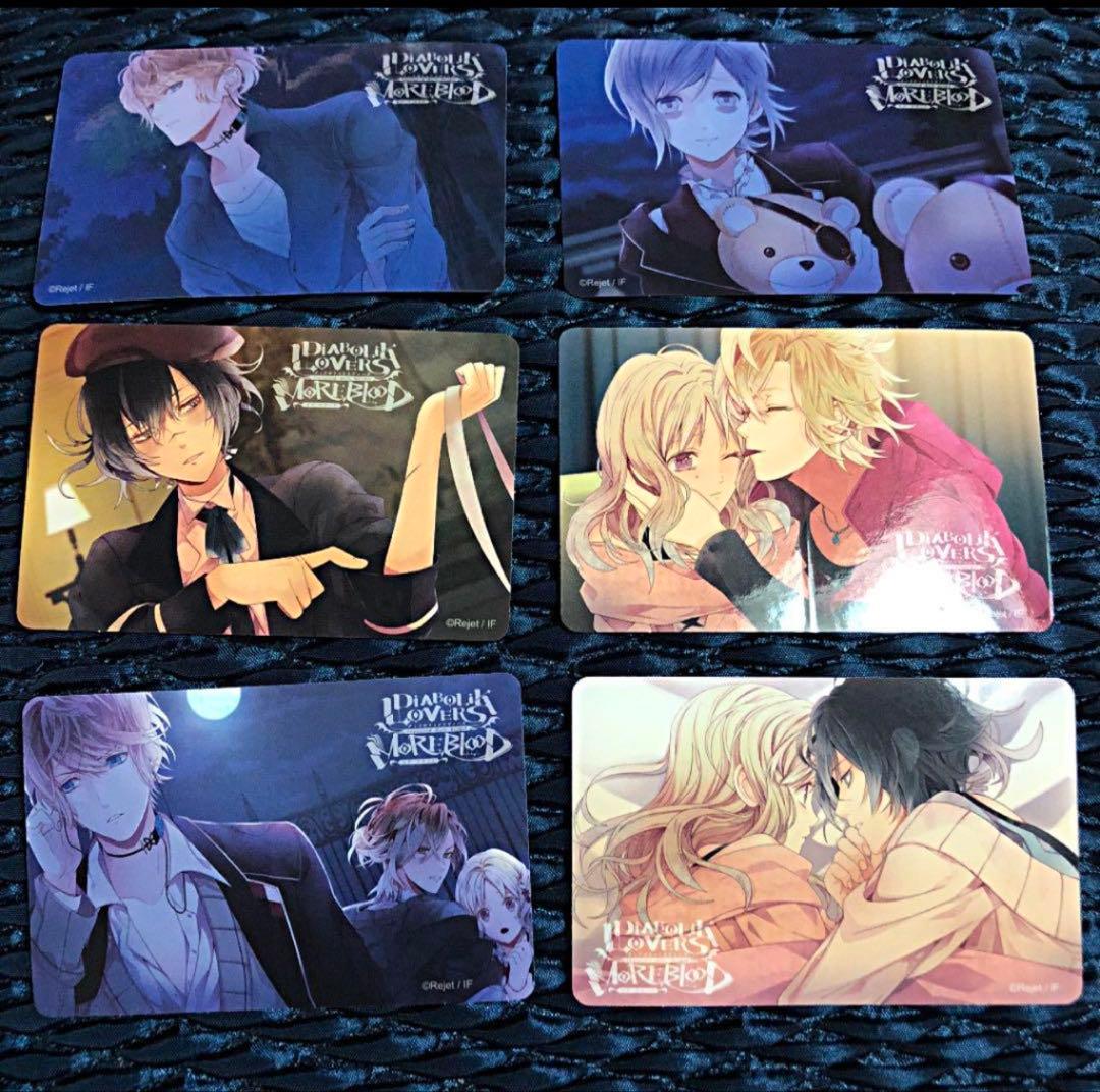 DIABOLIKLOVERS 逆巻レイジ まとめ売り