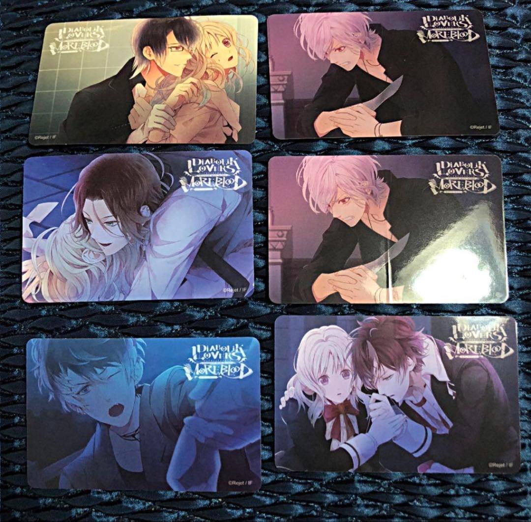 DIABOLIKLOVERS 逆巻レイジ まとめ売り