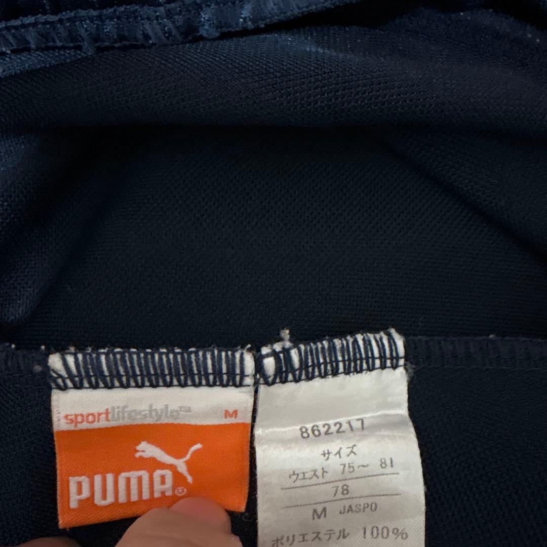 PUMA ダークブルー/ピンク ジャージ S~M 上下セット