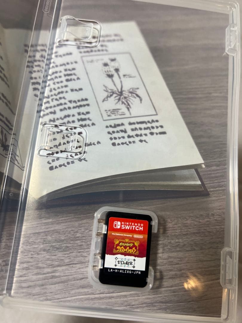 ポケットモンスター スカーレット + ゼルの伝説