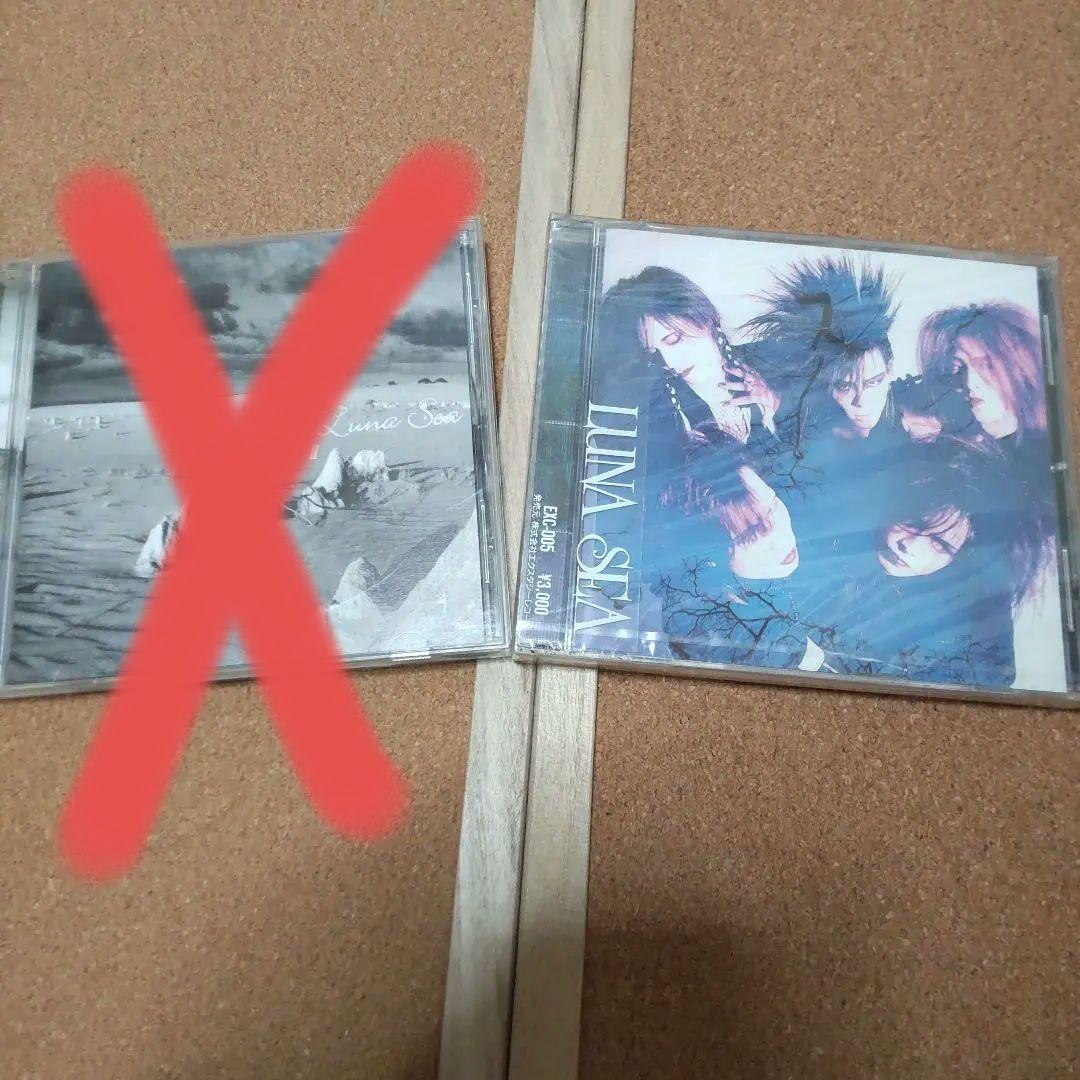 【未開封！！激レアコレクション！！】LUNA SEA デビューアルバムとシンフォ
