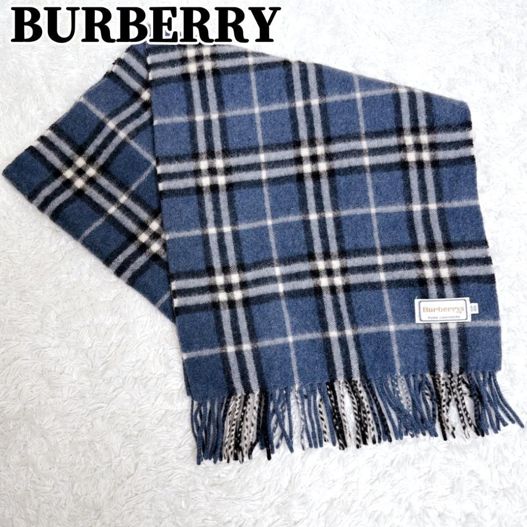 希少色✨ Burberry バーバリー カシミヤ マフラー ノバチェック ブルー