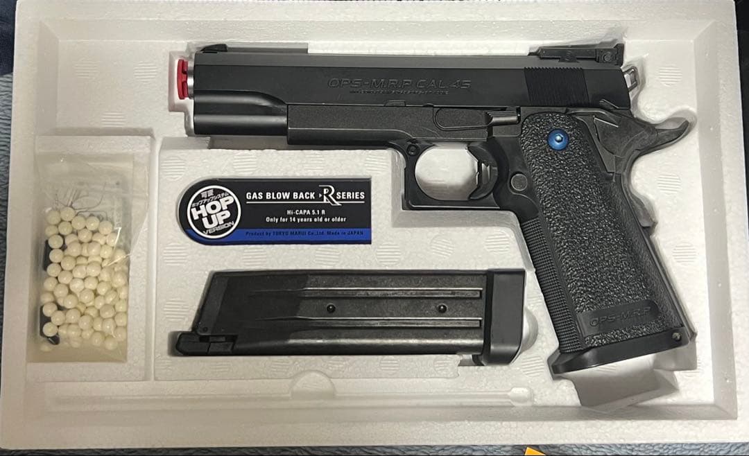 東京マルイ ハイキャパ5.1R ブラックモデル 14歳以上推奨ガスブローバック
