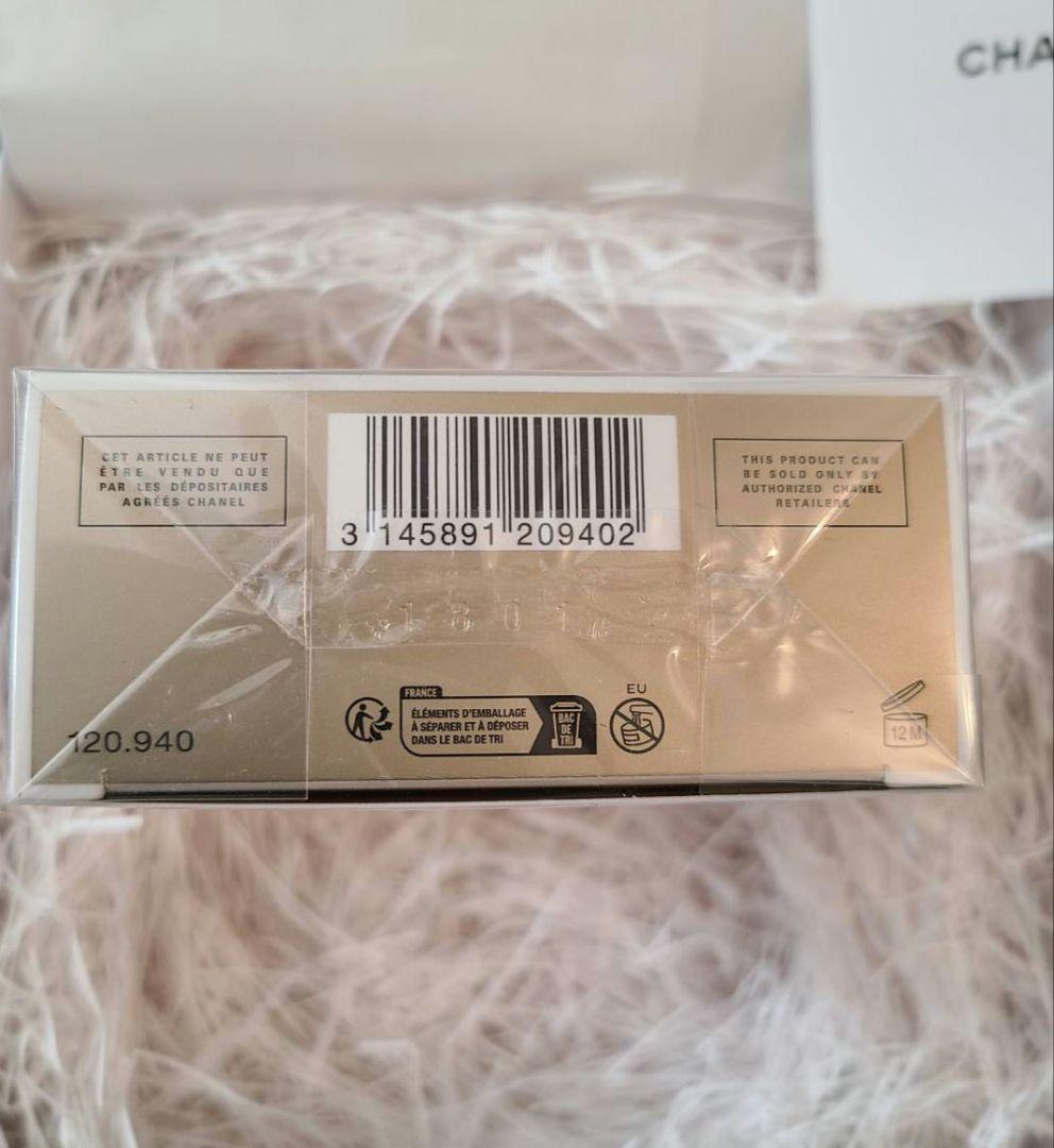 GABRIELLE CHANEL ボディローション ギフトボックス付き