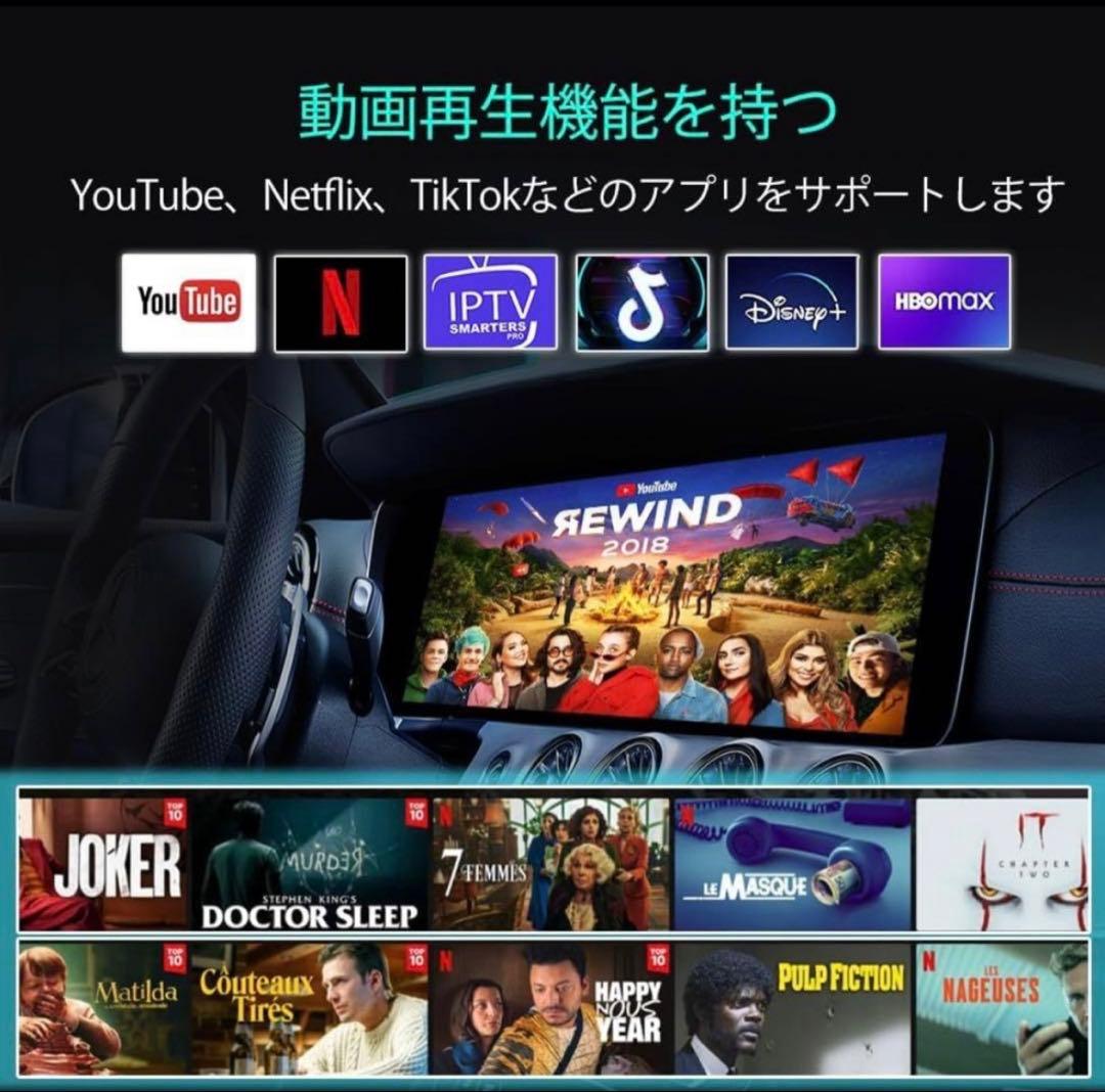 【日本版・技適対応】CarlinKit Tbox Ambient Ai Box