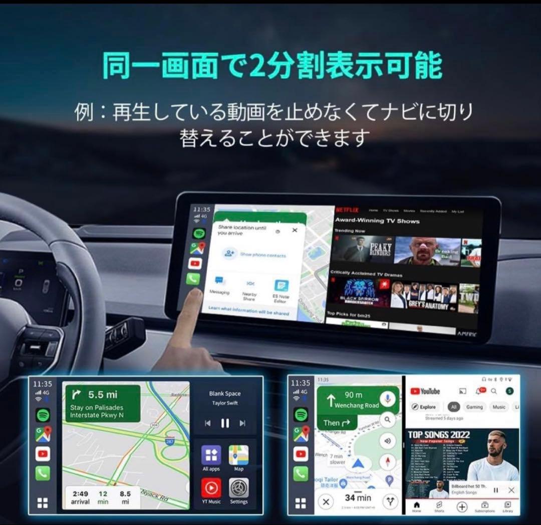 【日本版・技適対応】CarlinKit Tbox Ambient Ai Box