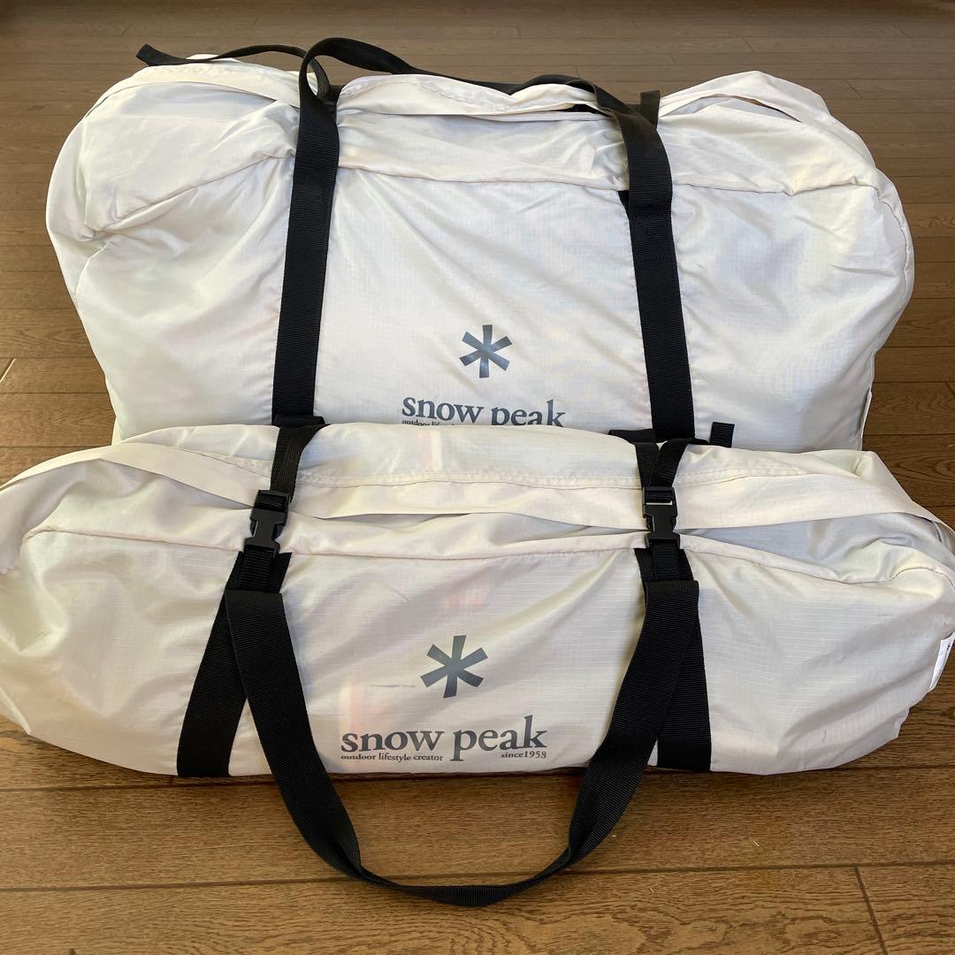 ランドロックpro. アイボリー