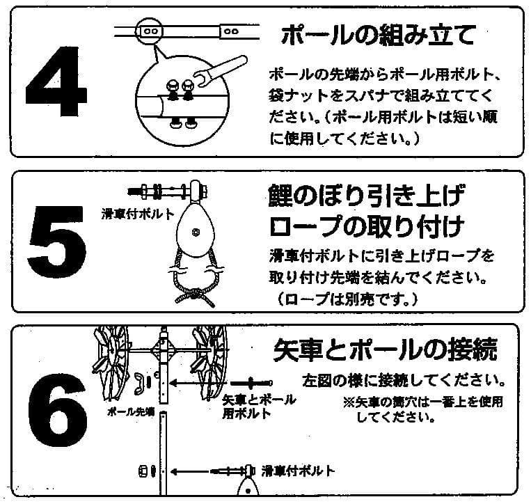 限定！半額以下！！■新品♪12号ｗパイルポール 鯉のぼり6mセット用 検12m