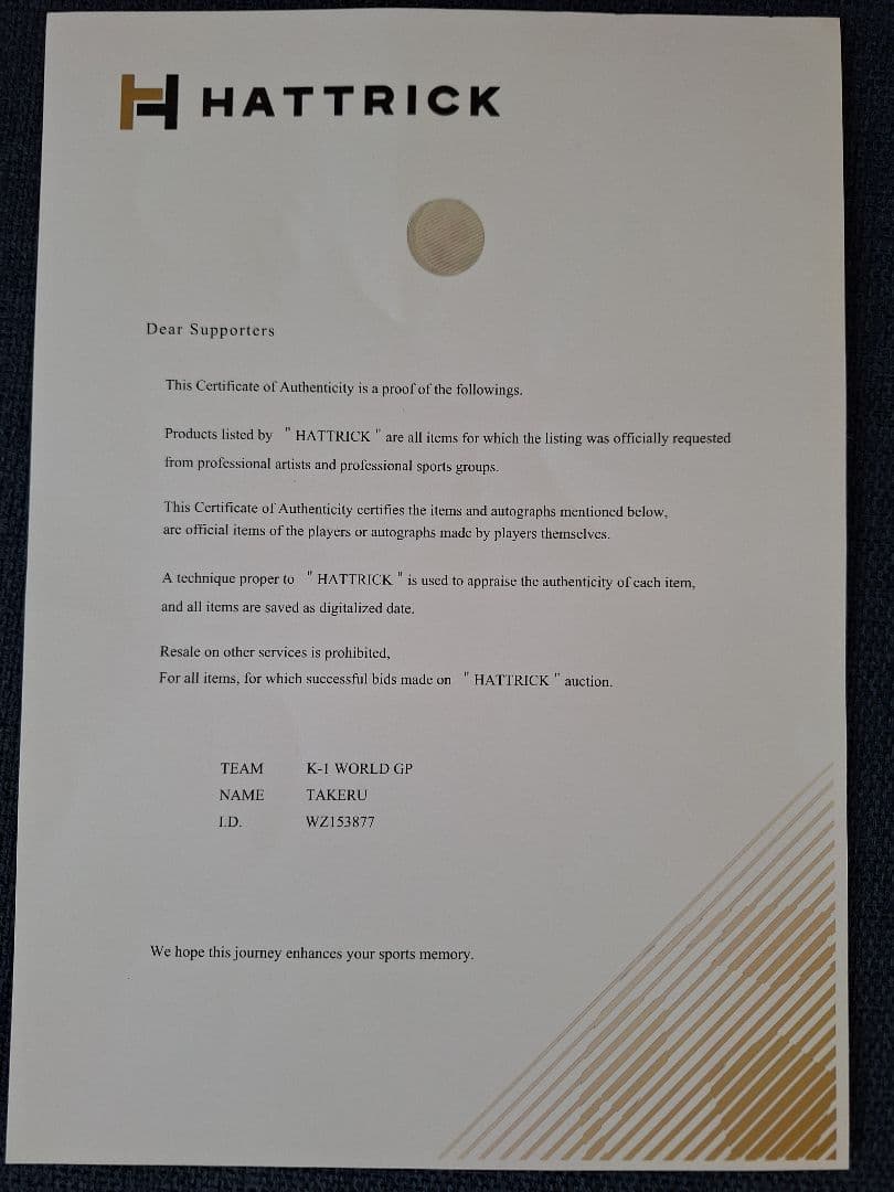 武尊 実使用 直筆サイン入　 グローブ 　証明書付き K-1 ONE