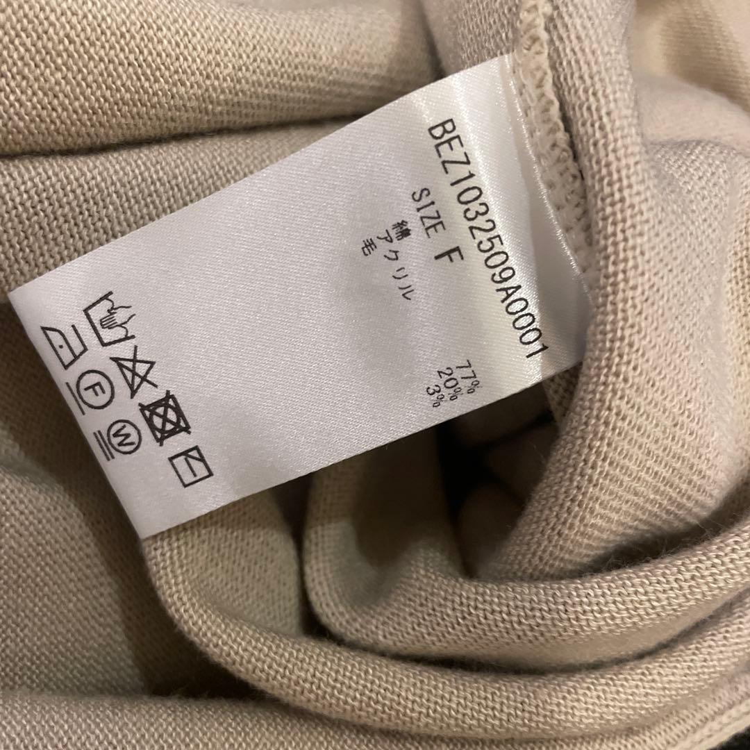 ビアズリー　コットンビッグニットワンピース