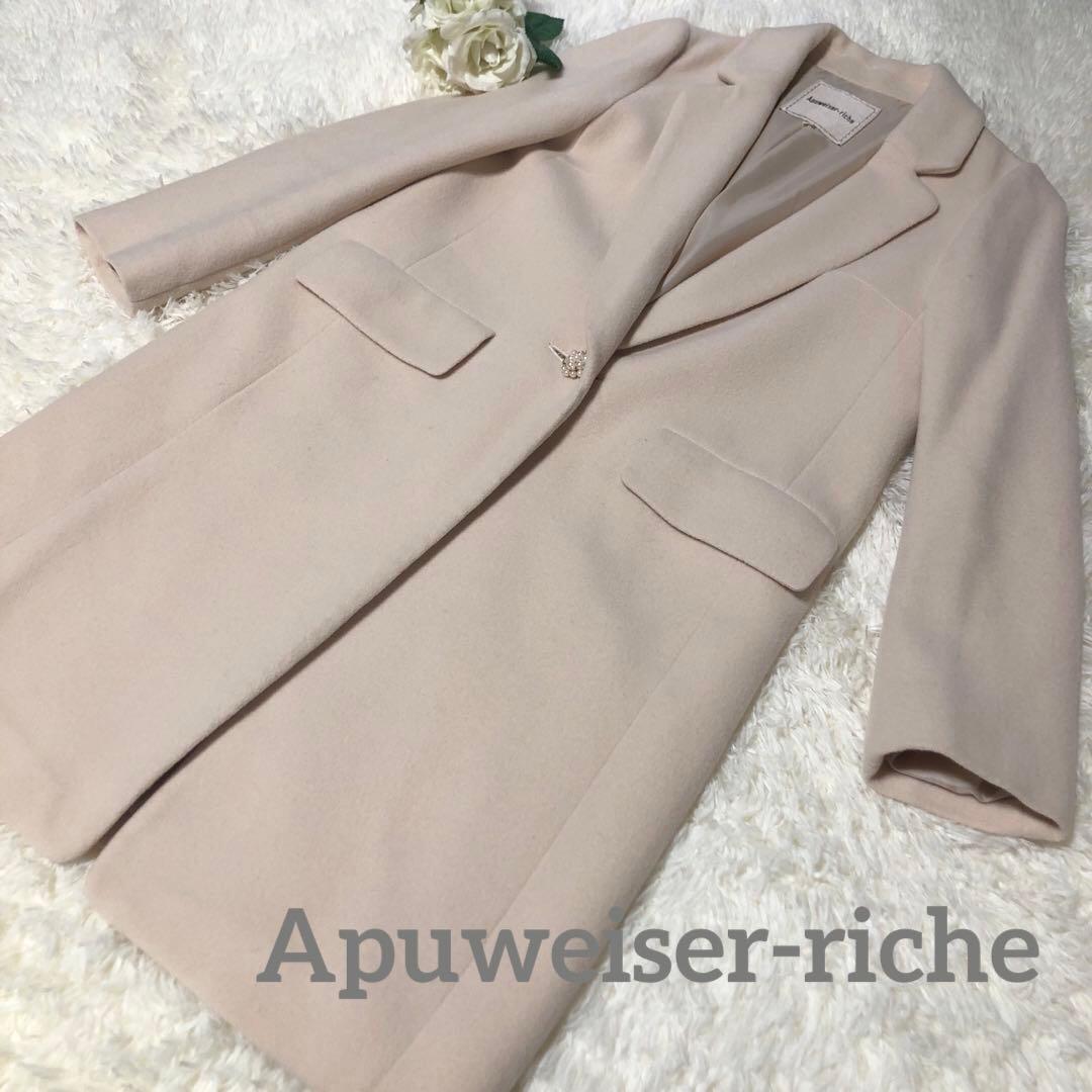 Apuweiser-riche 大人可愛いアンゴラ混　チェスターロングコート