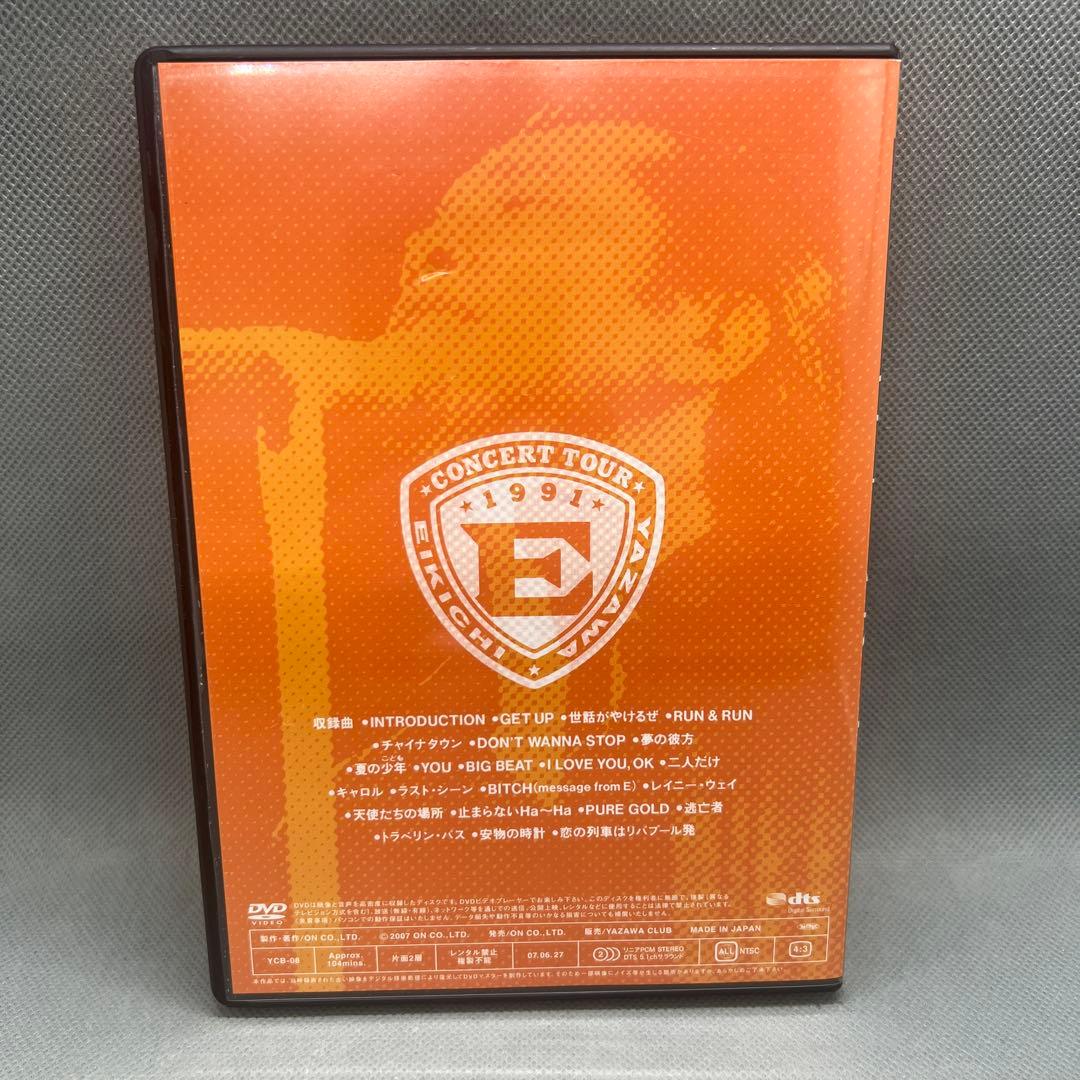 矢沢永吉 1991 Big Beat BUDOKAN DVD