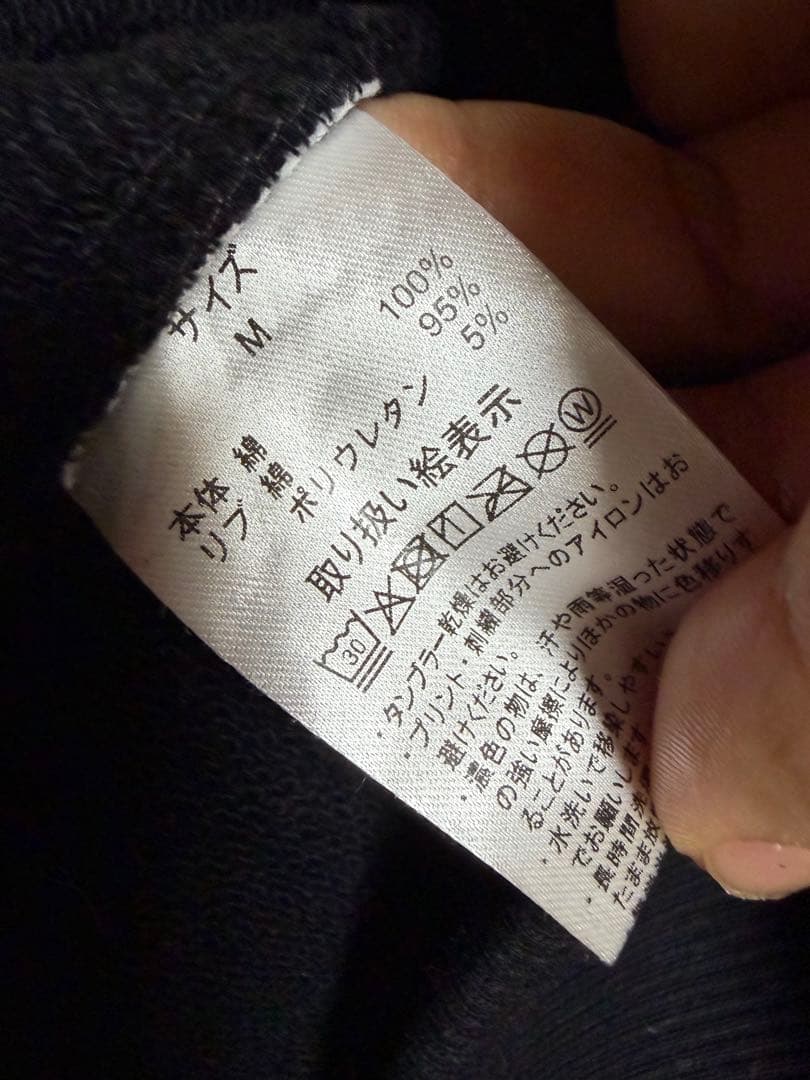 That’s Life グラフィックスウェット ブラック