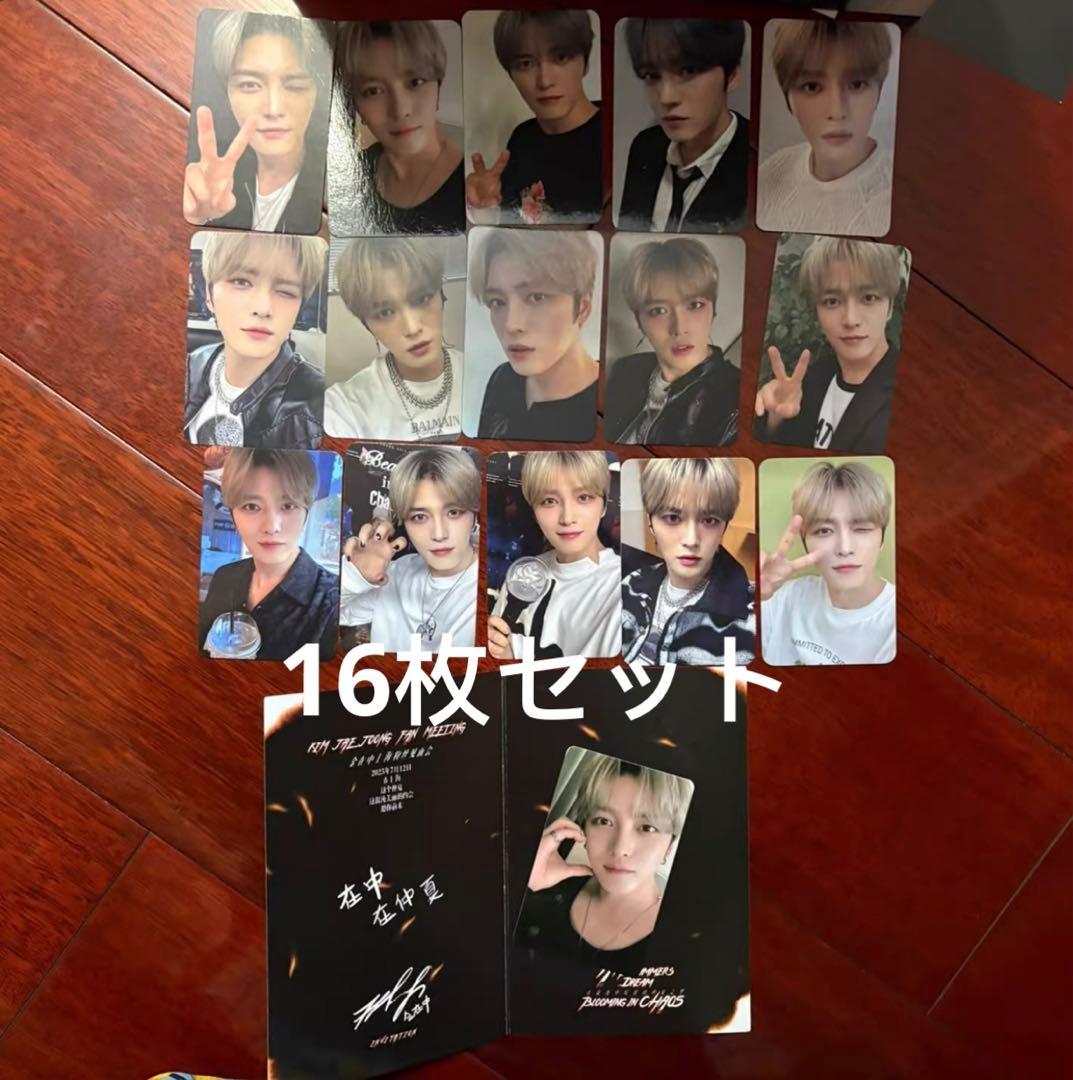 ジェジュン 7/12上海 FM 特別特典15枚+上海限定特典1枚 16枚セット