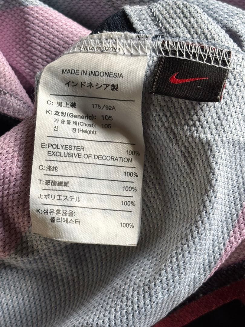 アーセナルの07-08シーズンのサードユニフォーム　希少