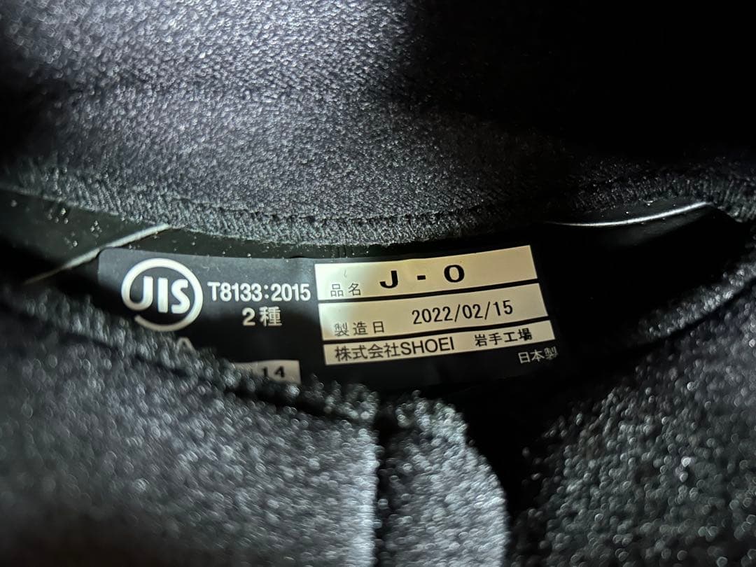 SHOEI ジェットヘルメット　J-Oモデル　Mサイズ ⚠️最終値下げ