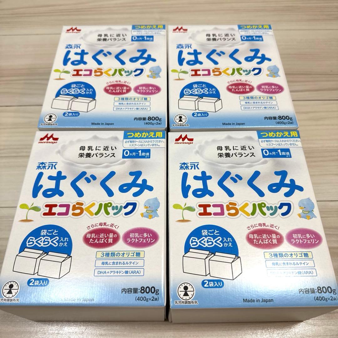 はぐくみ　800g✖️4箱