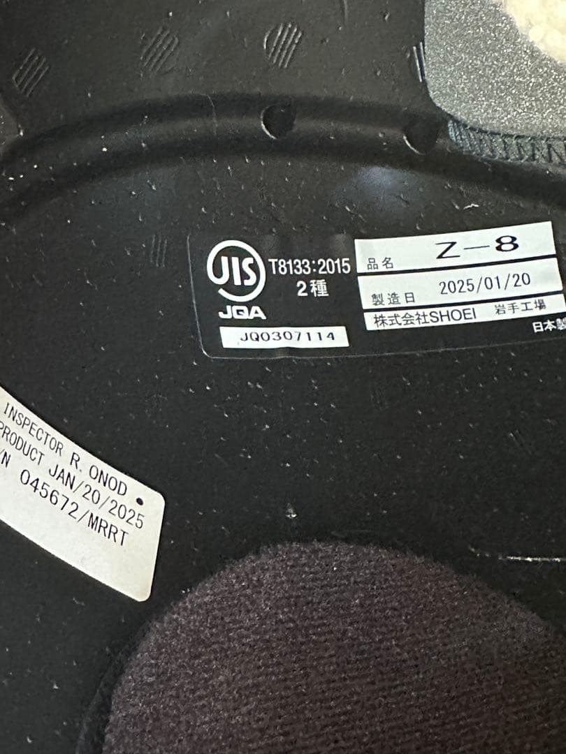 SHOEI Z8 XL マットブラック 美品