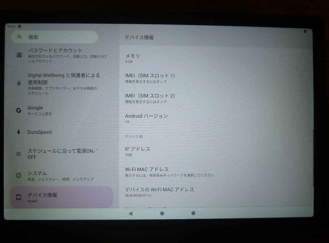 HEADWOLF HPad 5 グレー
