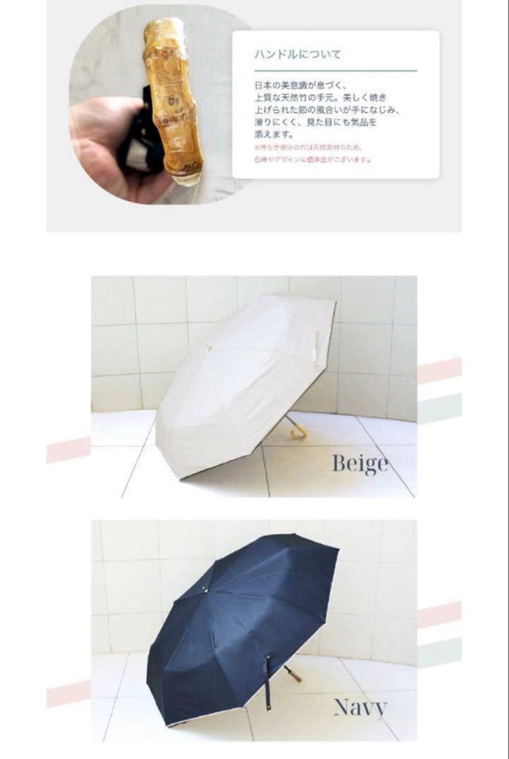 しいちゃん　折りたたみ傘　晴雨兼用