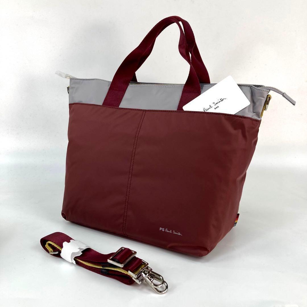新品　ポールスミス  トートバッグ　2way ワインレッド　80bwb052