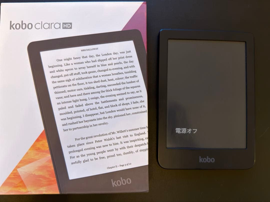 Kobo Clara HD 電子書籍リーダー本体