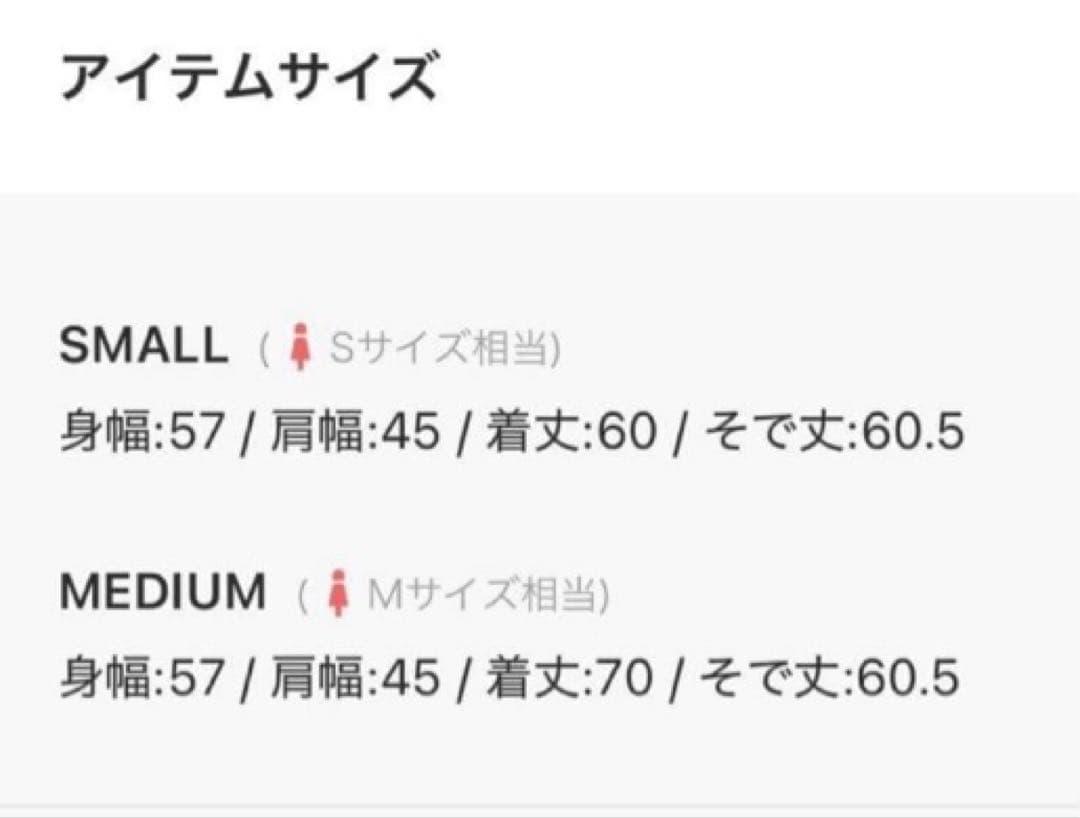 大人気✨新品 lagua gem faux ファーコート Mサイズ