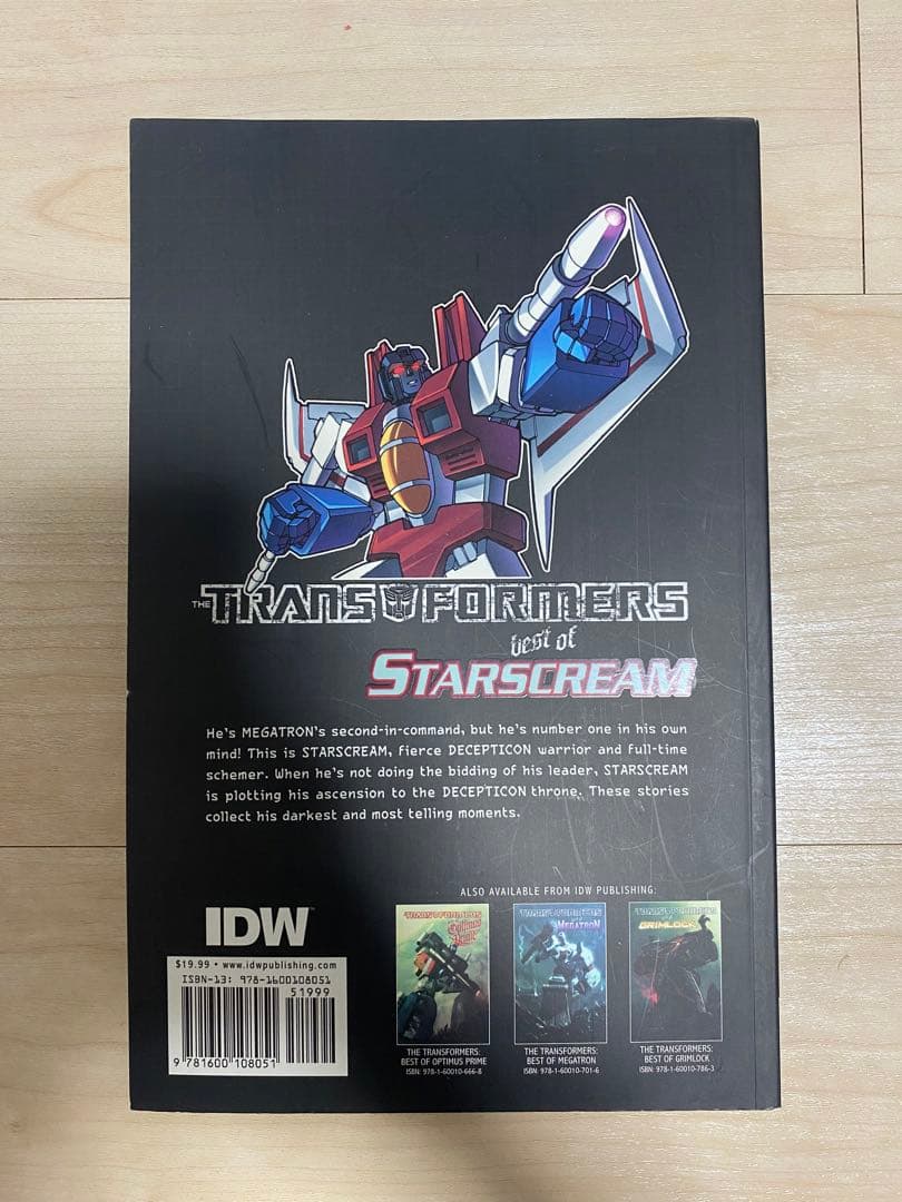 【トランスフォーマー】BEST OF STARSCREAM【スタースクリーム】