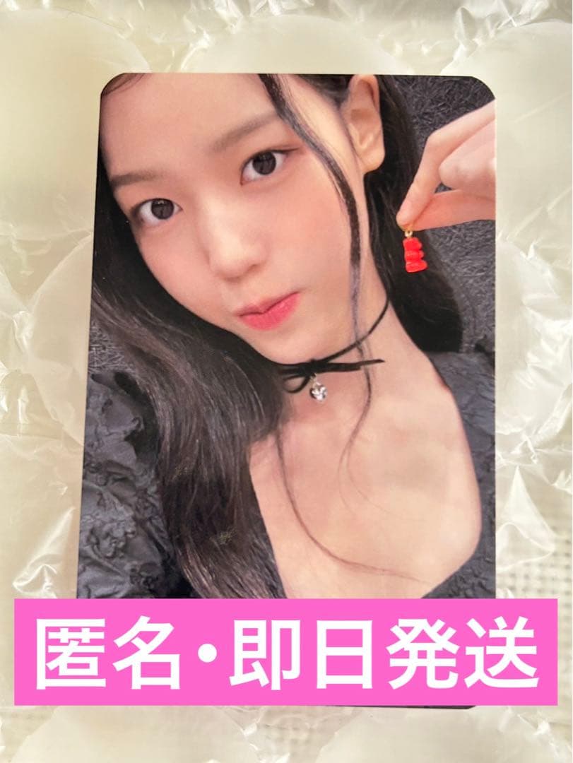 ILAND2 izna セビ トレカ