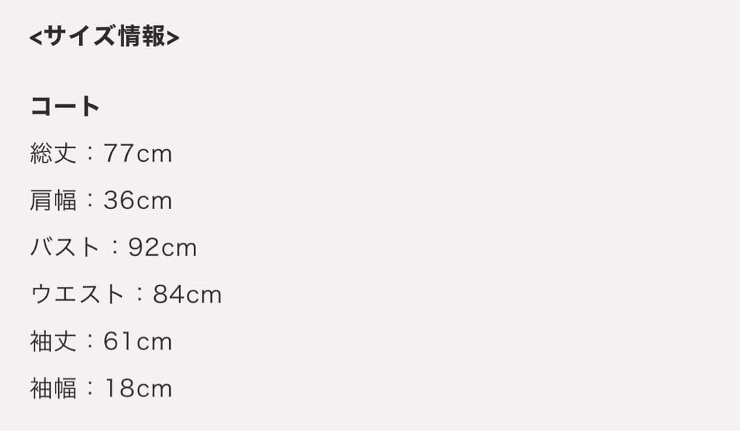 pium 2026 福袋 Bセット コート